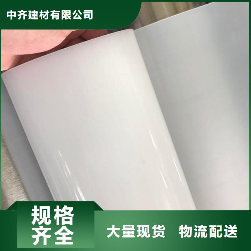 防水板,土工格栅支持货到付清