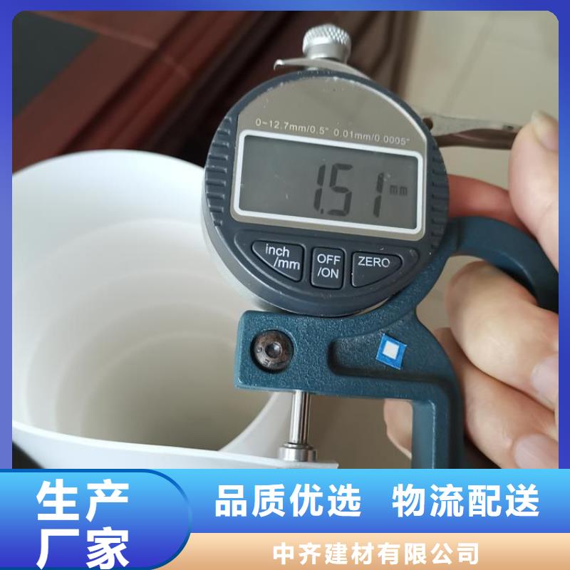 防渗膜中齐【 防水板_塑料盲沟有口皆碑】