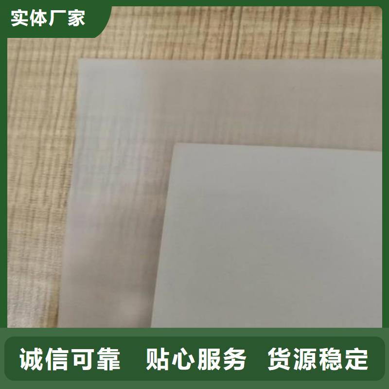 防水板土工膜正規廠家