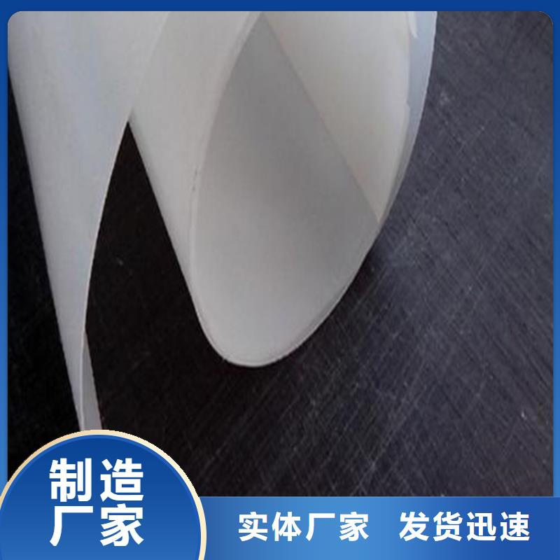 中齐【 防水板 土工膜厂家直接面向客户】-企业旺旺