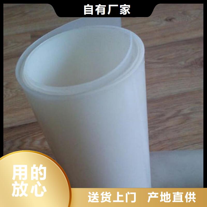 防渗膜中齐【 防水板_塑料盲沟有口皆碑】