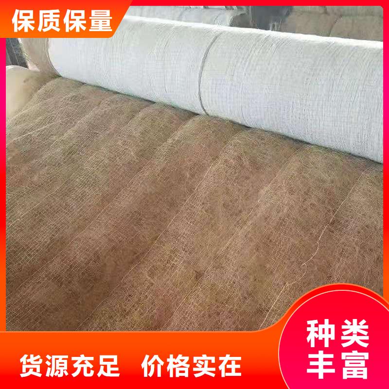 椰丝毯土工布保障产品质量