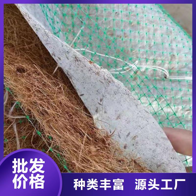 椰丝毯土工格栅现货充裕