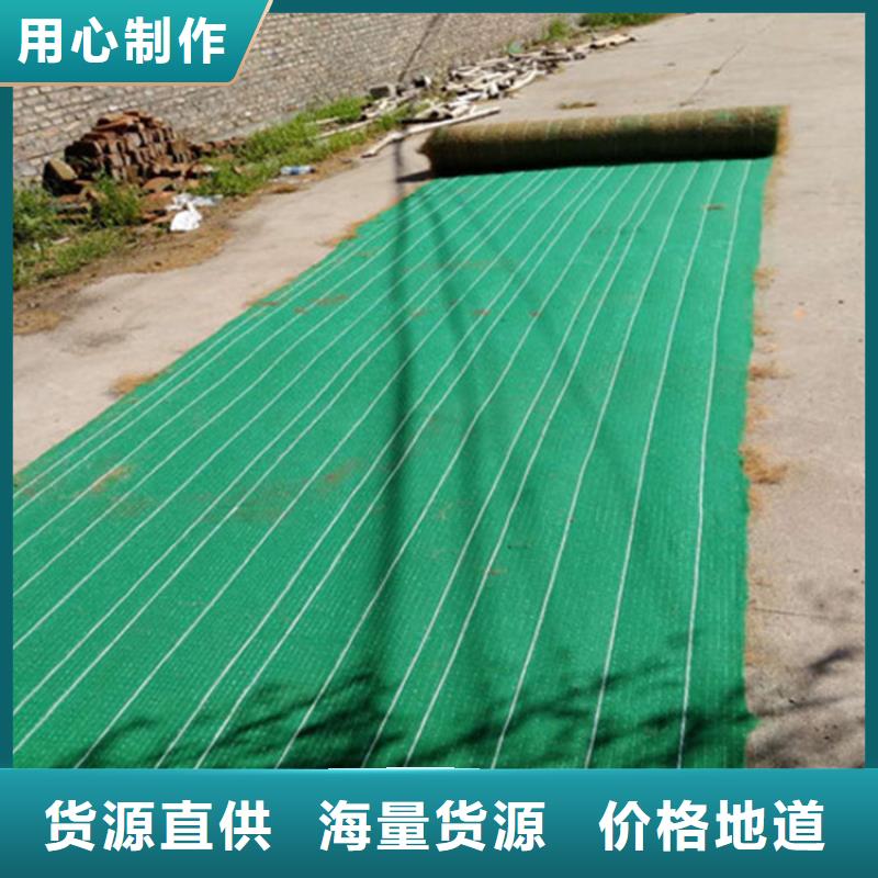 实体厂家【椰丝毯】-土工膜品质信得过