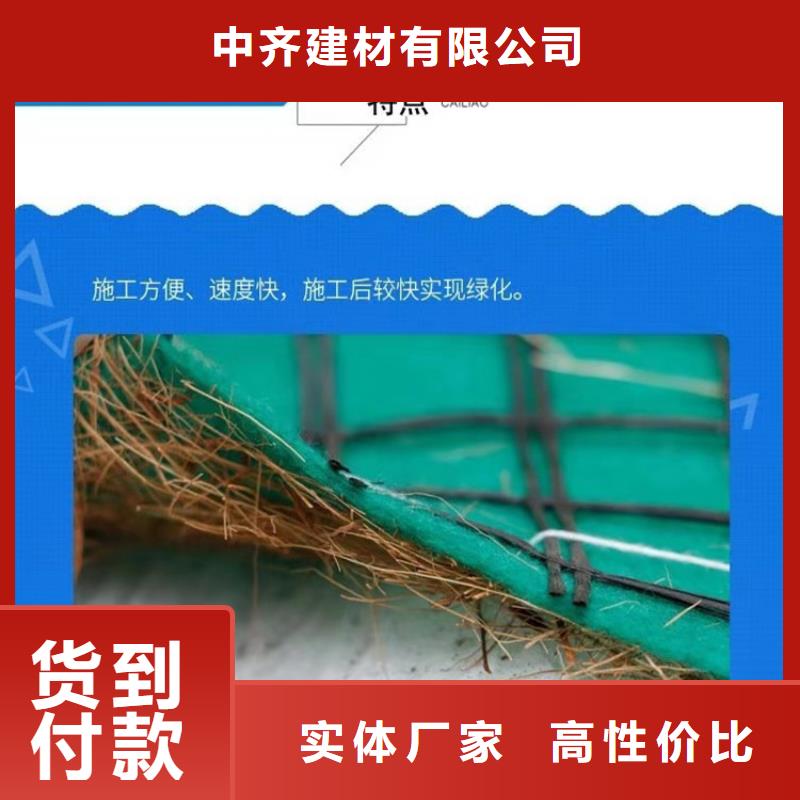 【椰丝毯土工膜0中间商差价】