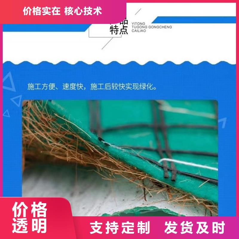 椰絲毯車庫頂板排水板貨源直銷
