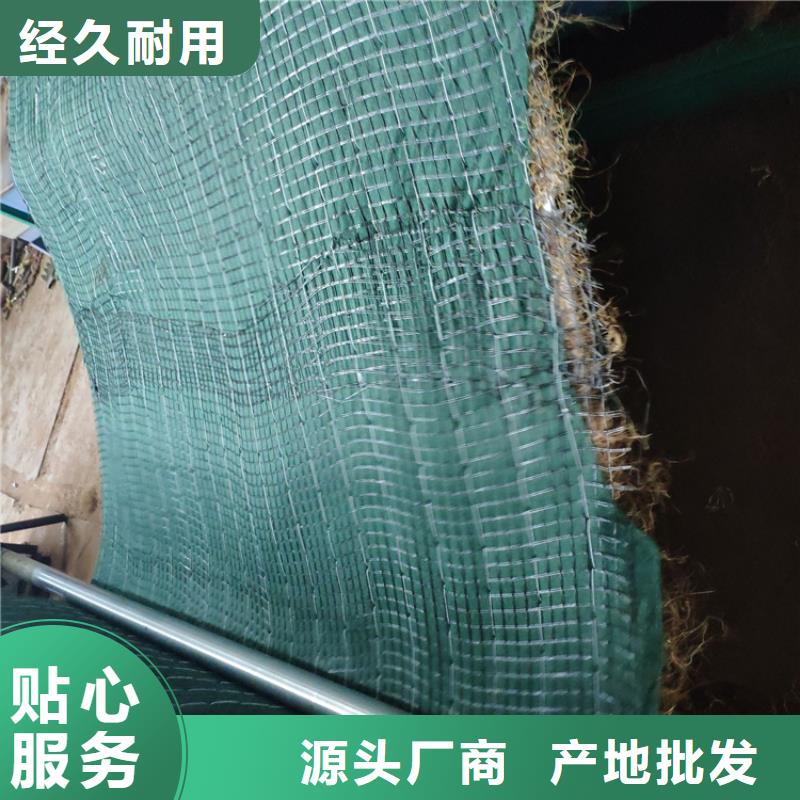 环保草毯层层把控