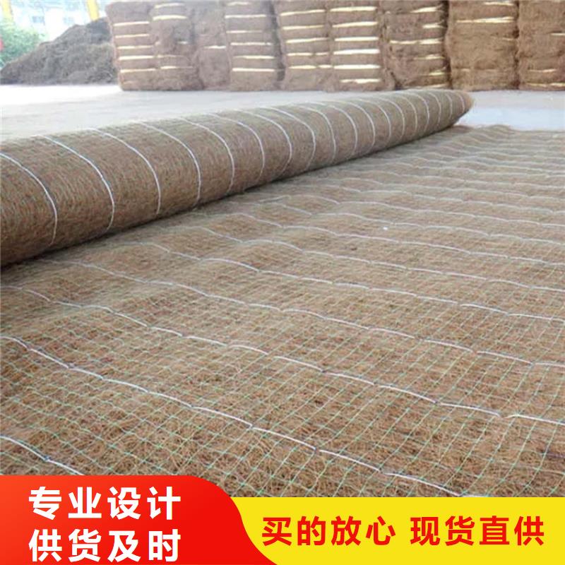 椰丝植生毯加筋生态毯