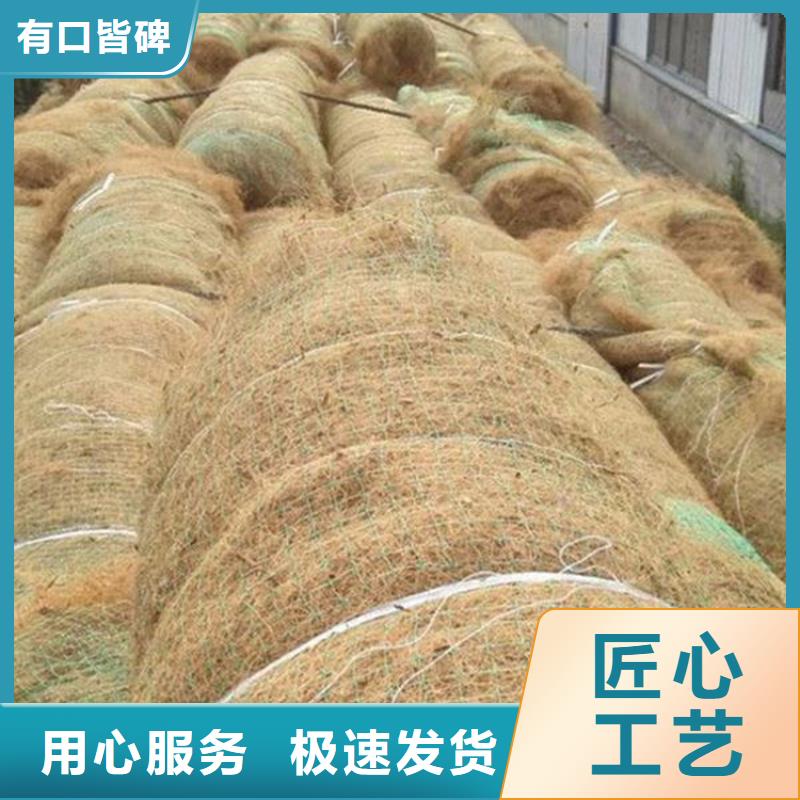 椰丝纤维毯稻草植生毯