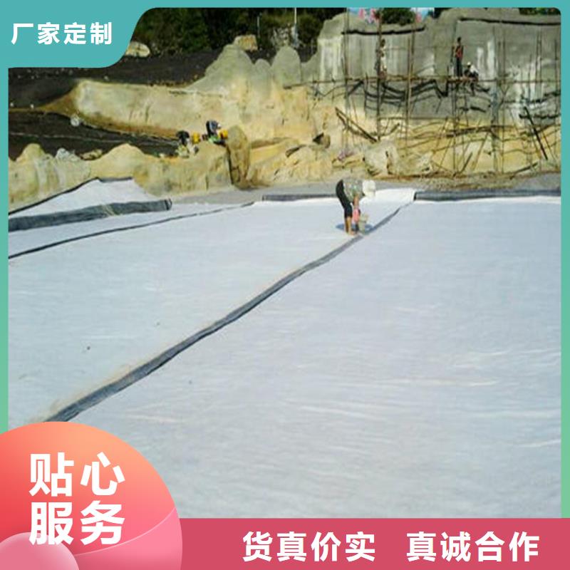 【膨润土防水毯止水条专注生产制造多年】