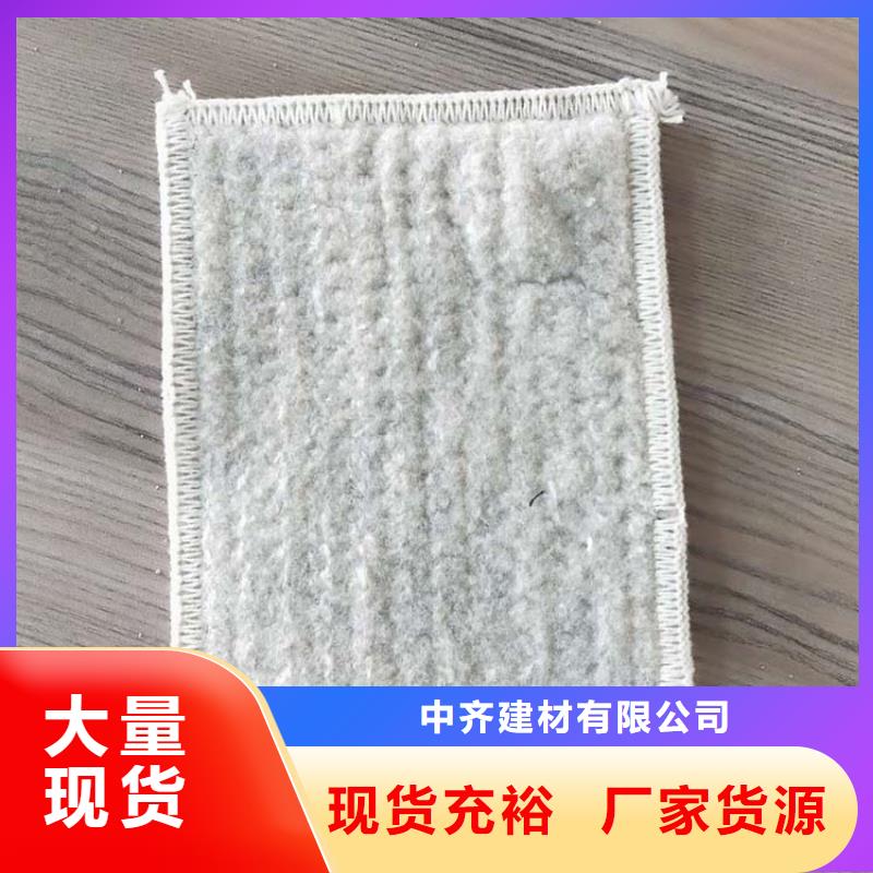膨润土防水毯玻璃纤维土工格栅生产加工