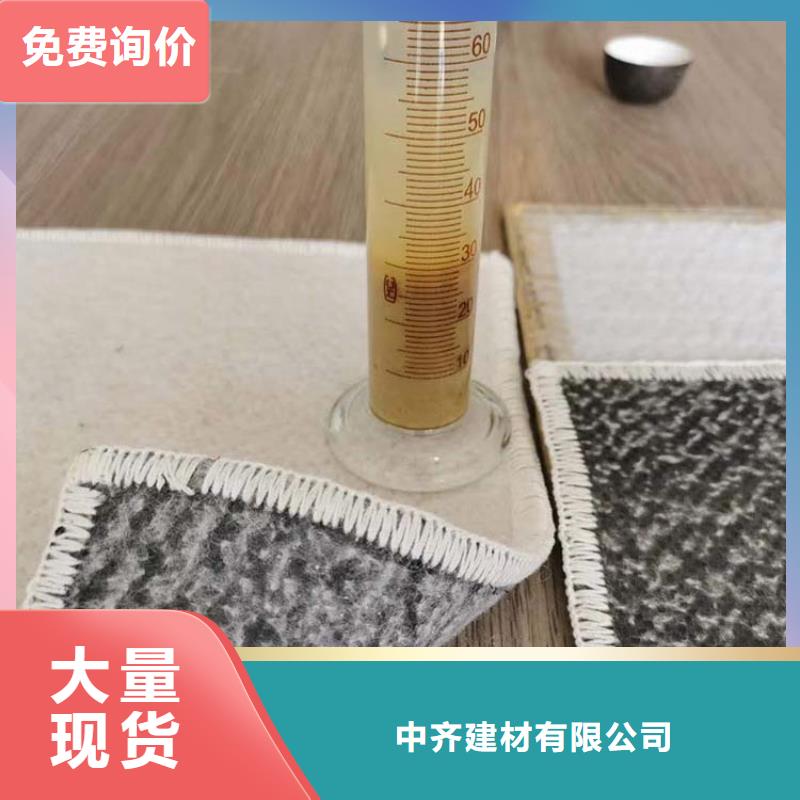 膨润土防水毯玻璃纤维土工格栅生产加工