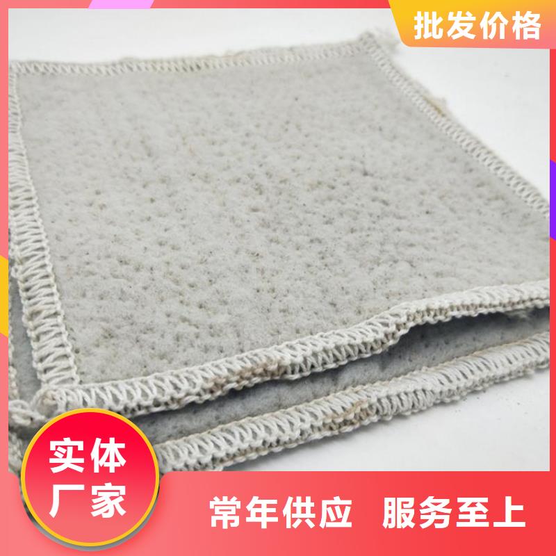 膨潤土防水毯_土工網(wǎng)墊細(xì)節(jié)嚴(yán)格凸顯品質(zhì)