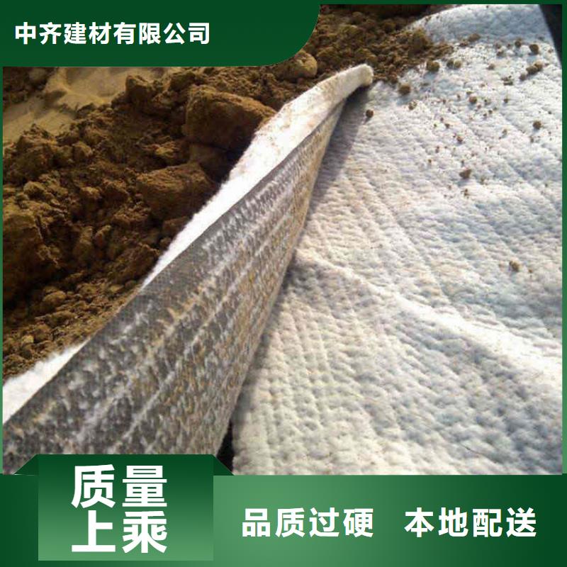 钠基膨润土防水毯施工规范