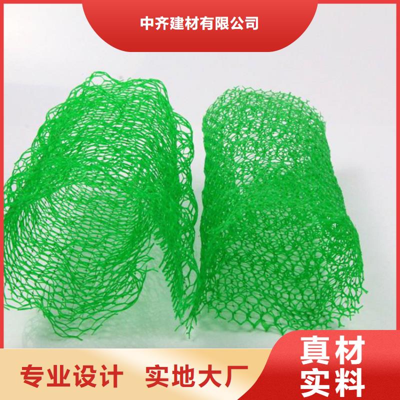 三维植被网_聚酯玻纤布设备齐全支持定制