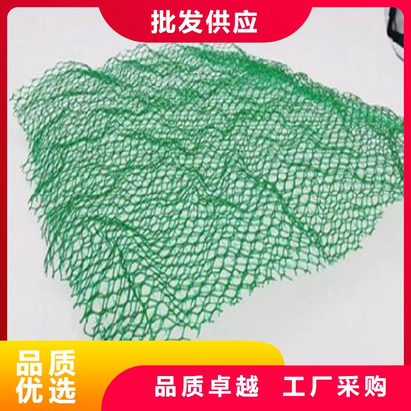 三维植被网【五金用品】用好材做好产品