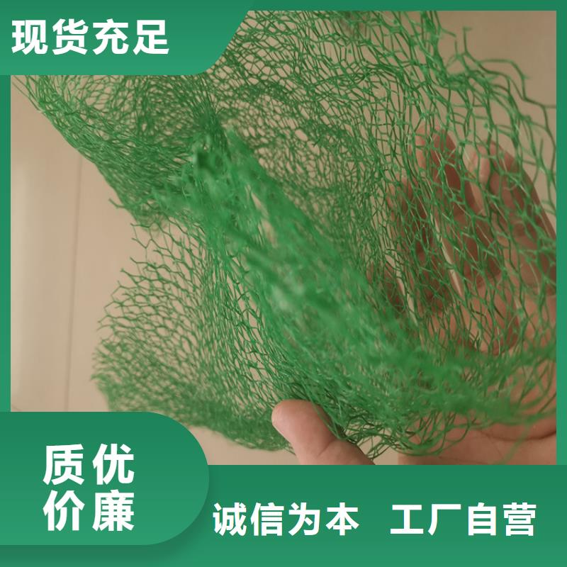 三维植被网波纹管拒绝差价