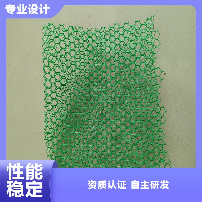 三维植被网-防裂贴材质实在