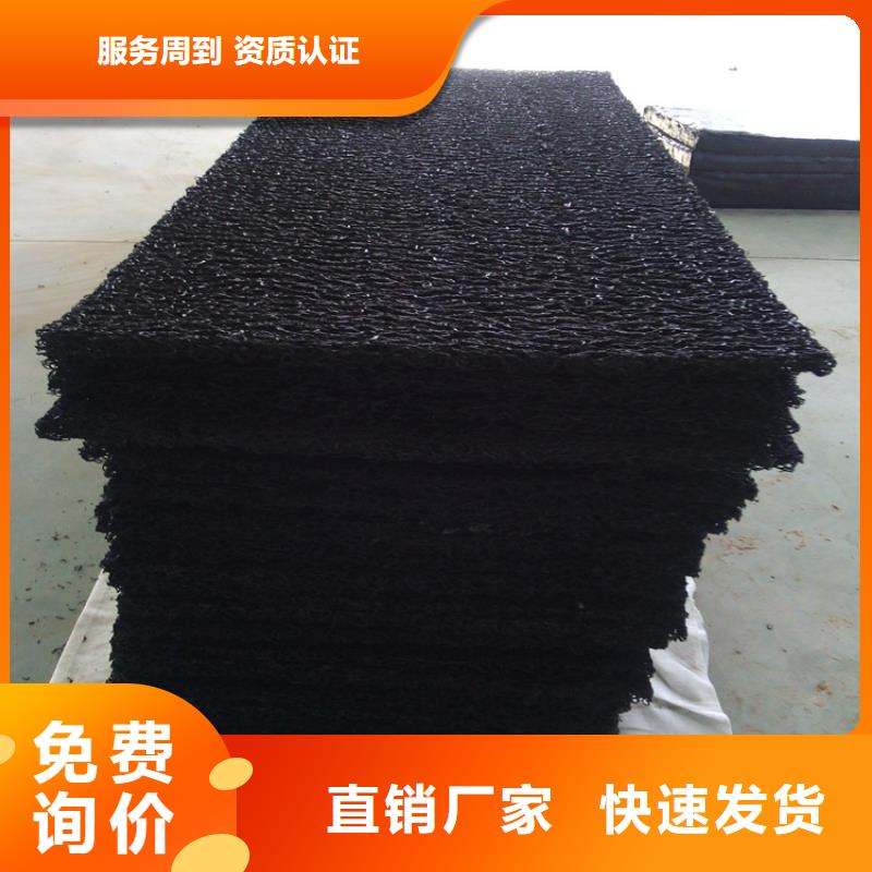 滲排水網(wǎng)墊