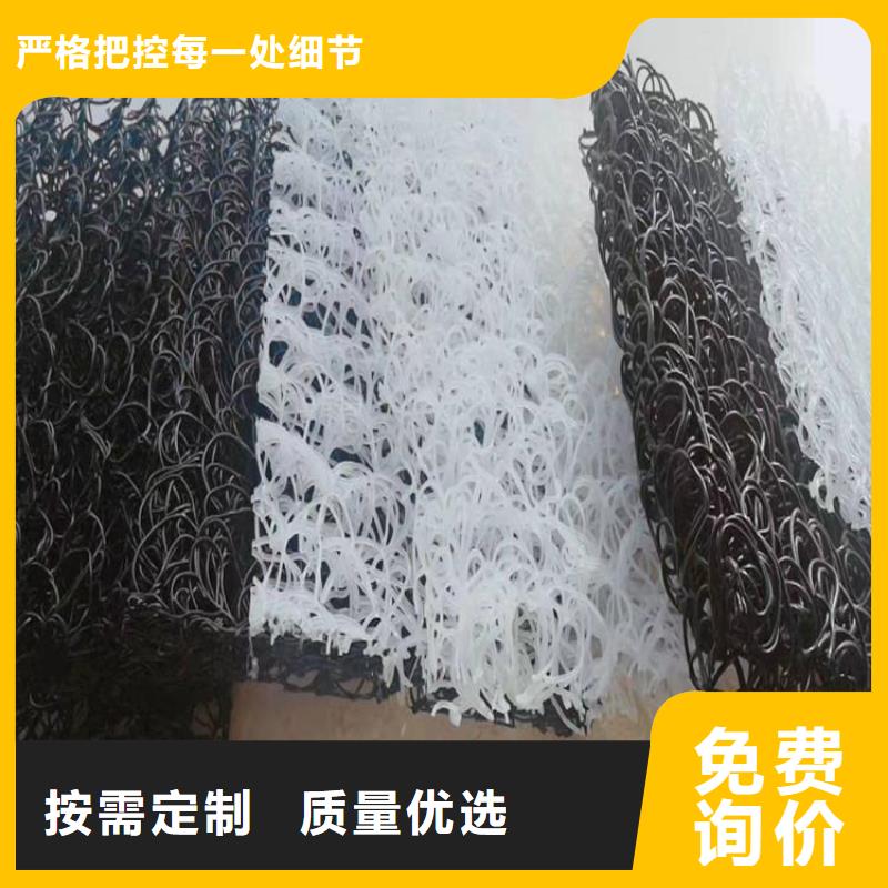 滲排水片材