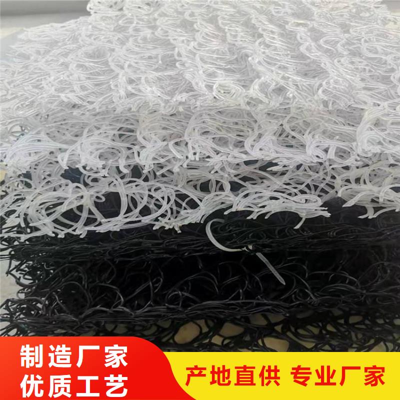 8公分土工席垫使用规范