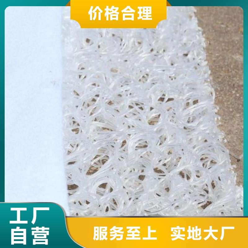 土工席墊_蓄水板客戶好評