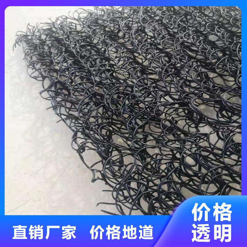 渗排水片材