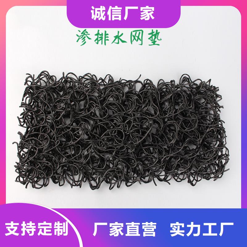 RCP渗排水片材