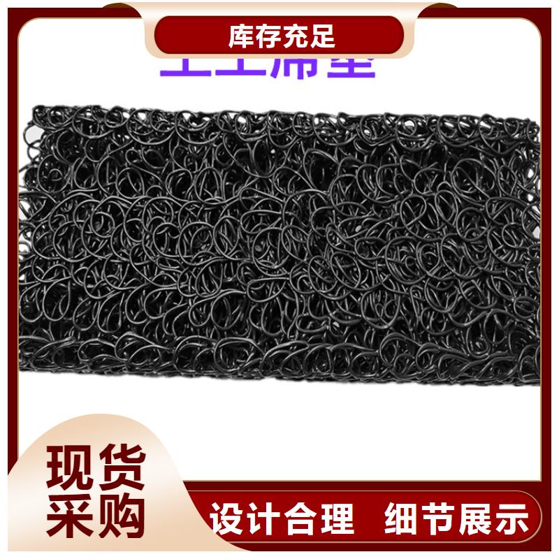 滲排水片材