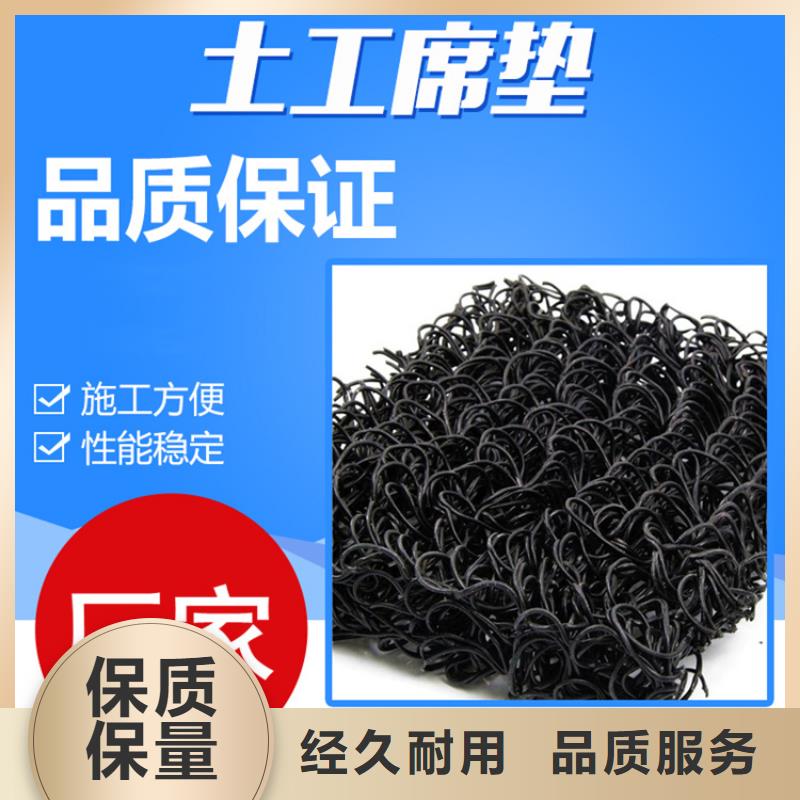 土工席墊_蓄水板客戶好評