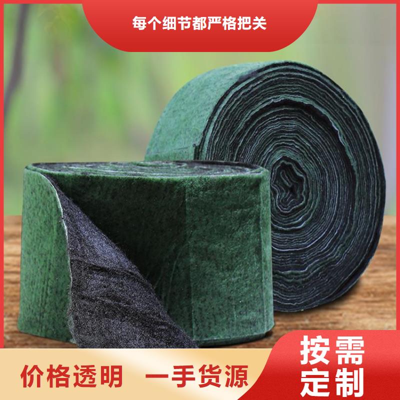 裹树布【土工格栅】拒绝伪劣产品