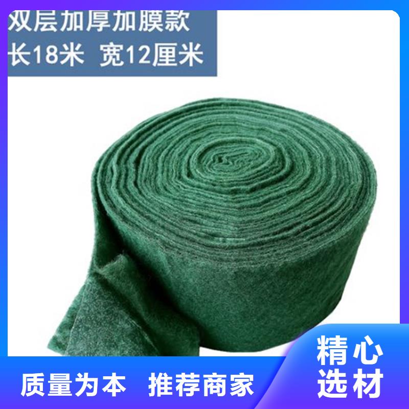 【裹树布_土工格栅精工制作】