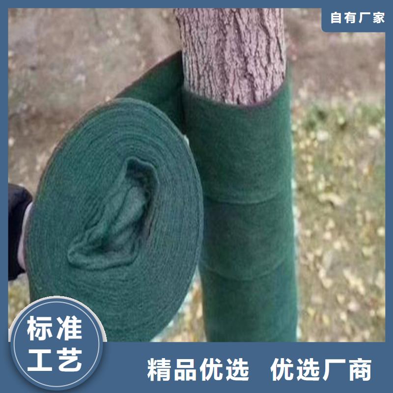 包树布缠树棉