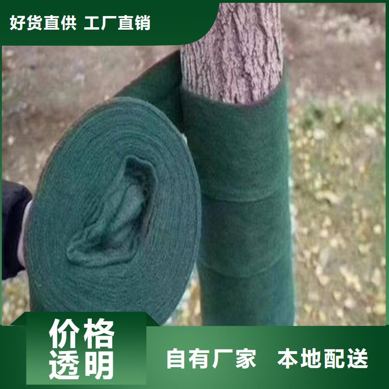 保温保湿棉包树带