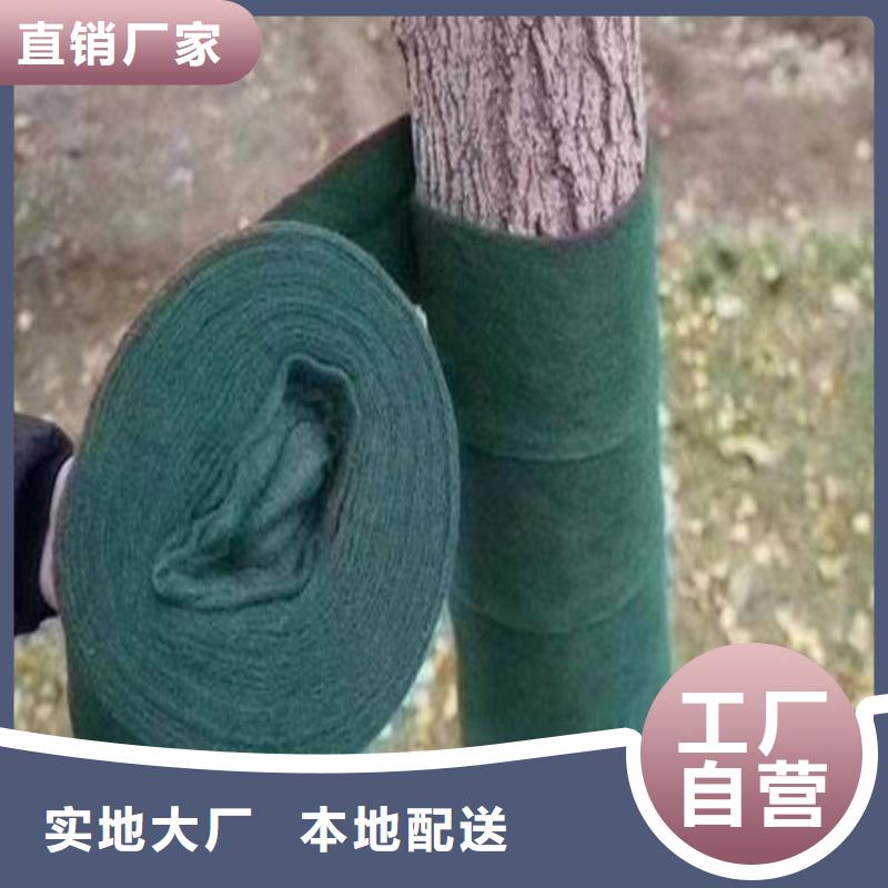 大树裹树布绿色裹树布