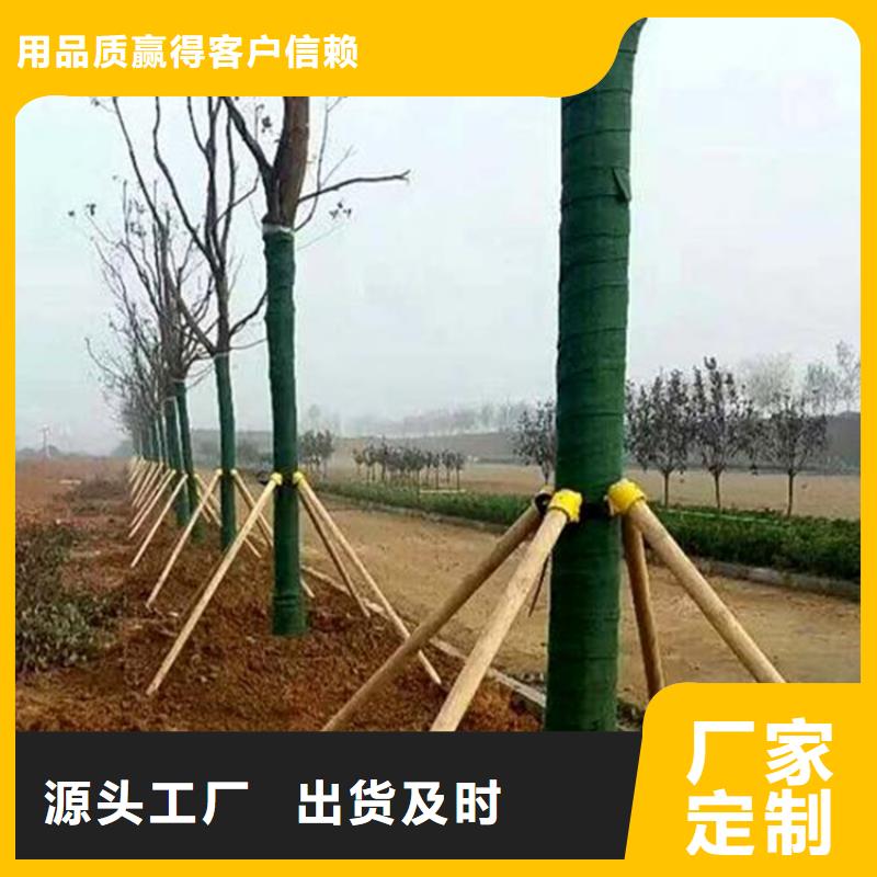 保温保湿棉树木养护带