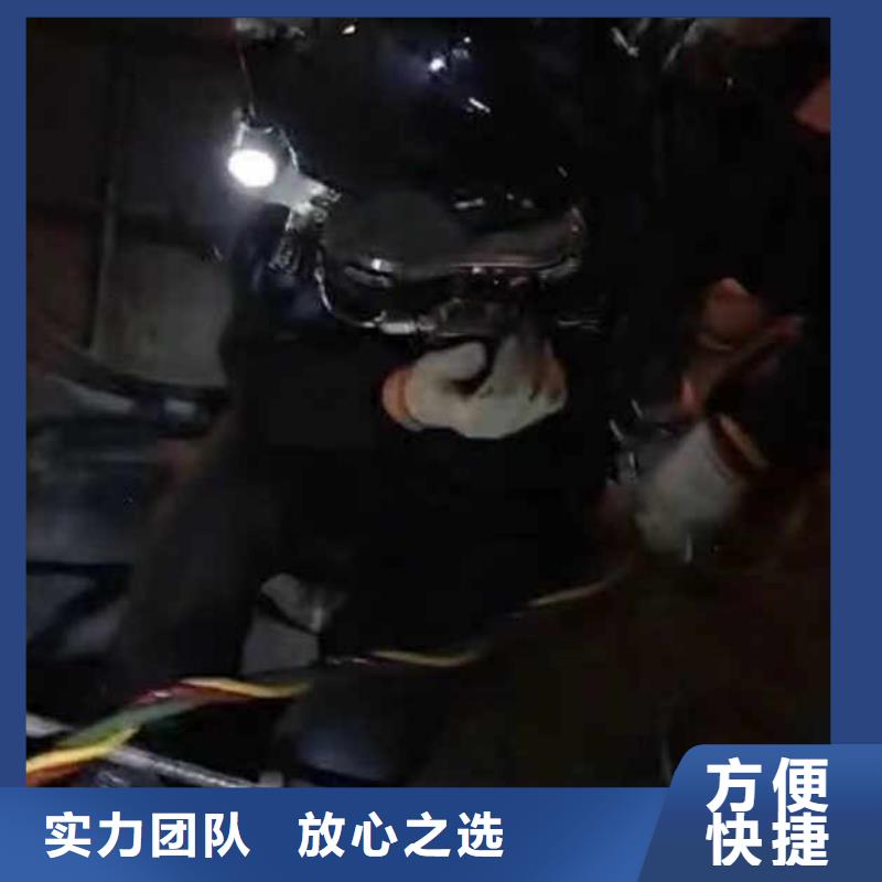 水下作业潜水员服务水下切割公司2025专业的团队_浪淘潜水发展(鄂州市分公司)