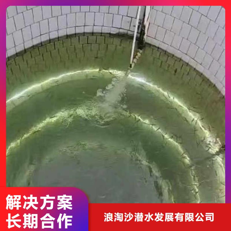 水下堵漏常用指南浪淘沙水工