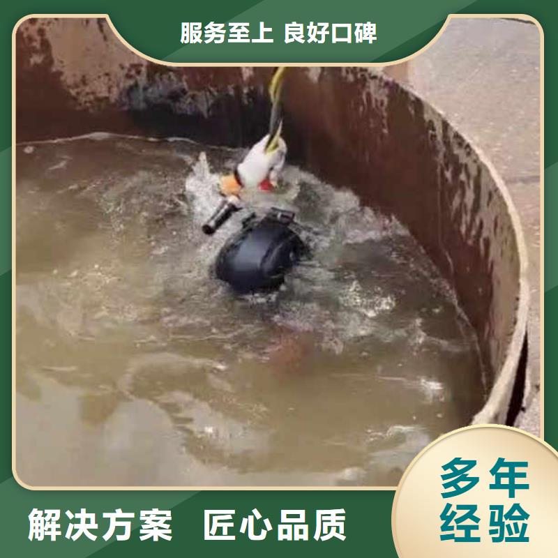 温州直供浪淘沙潜水公司箱涵堵漏公司潜水员水下服务队*