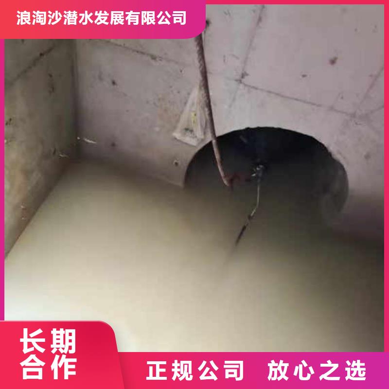 潜水员水下打捞正在施工中-潜水选择浪淘沙