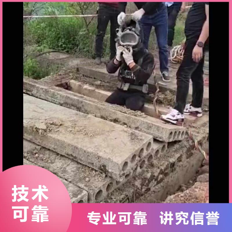 珠海红旗镇水中电焊厂家供应浪淘沙水工