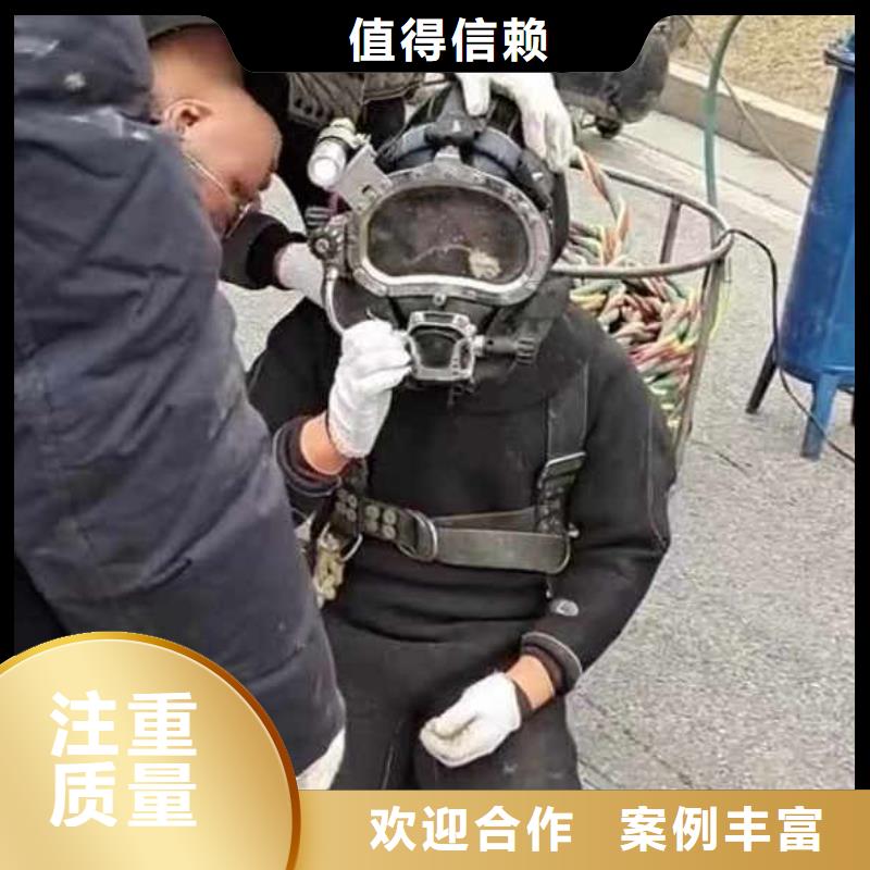 各种水下作业施工服务队伍质量认证