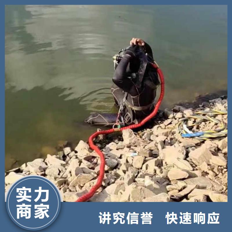 【江苏】生产浪淘沙潜水公司桥墩水下基础检测作业公司潜水员水下维修队……
