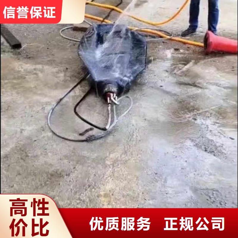 南京询价浪淘沙潜水公司水下桥墩检测收费水下封堵施工%