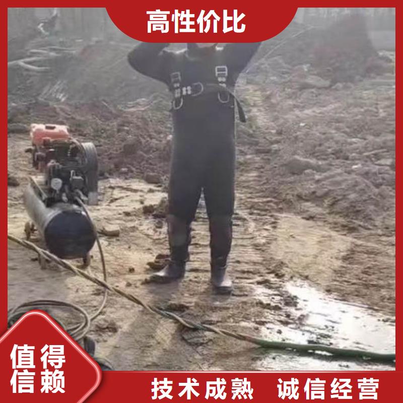 衢州当地浪淘沙潜水公司桥梁水下基础检测公司水下安装施工作业#