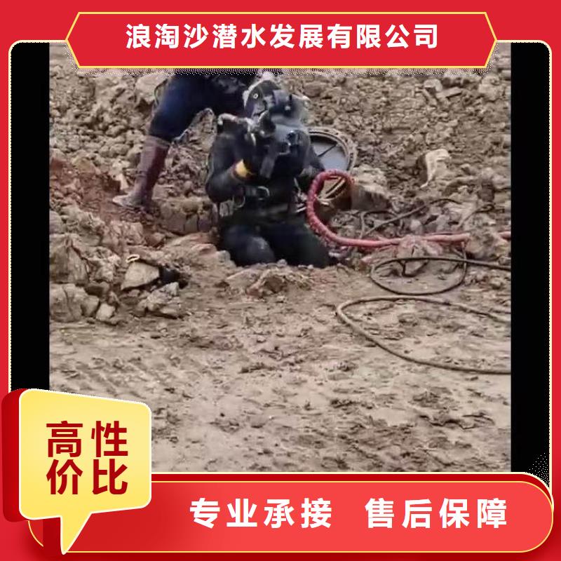 杭州定制浪淘沙潜水公司水下安检电话潜水员水下施工队*