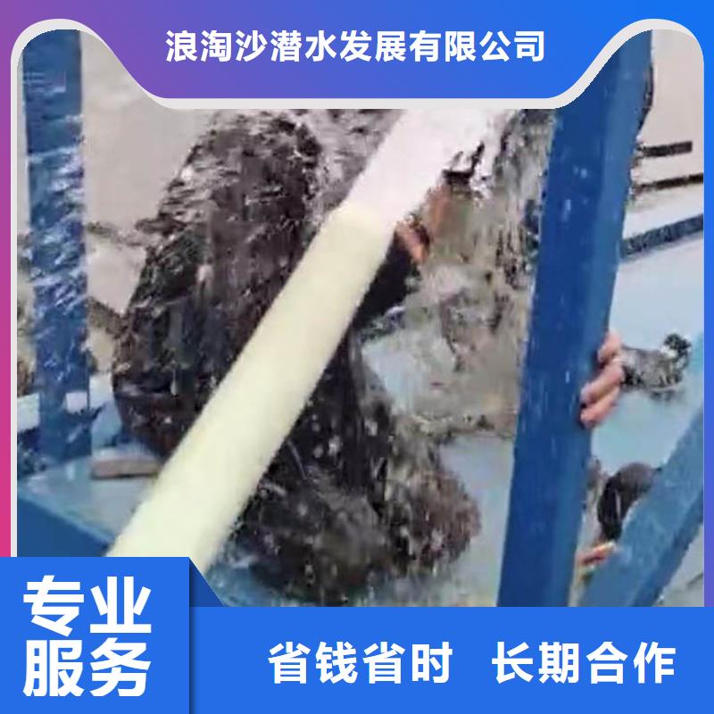 台州询价浪淘沙潜水公司水下施工费用水下冲泥施工&