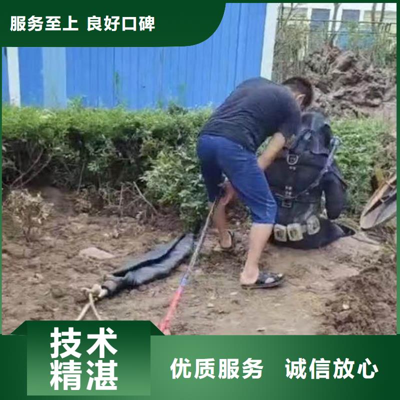 南京品质浪淘沙潜水公司蛙人水下焊接水下检修施工队伍……