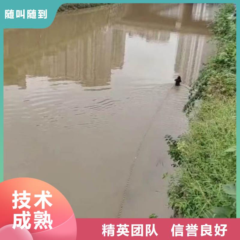 水中施工采购18O