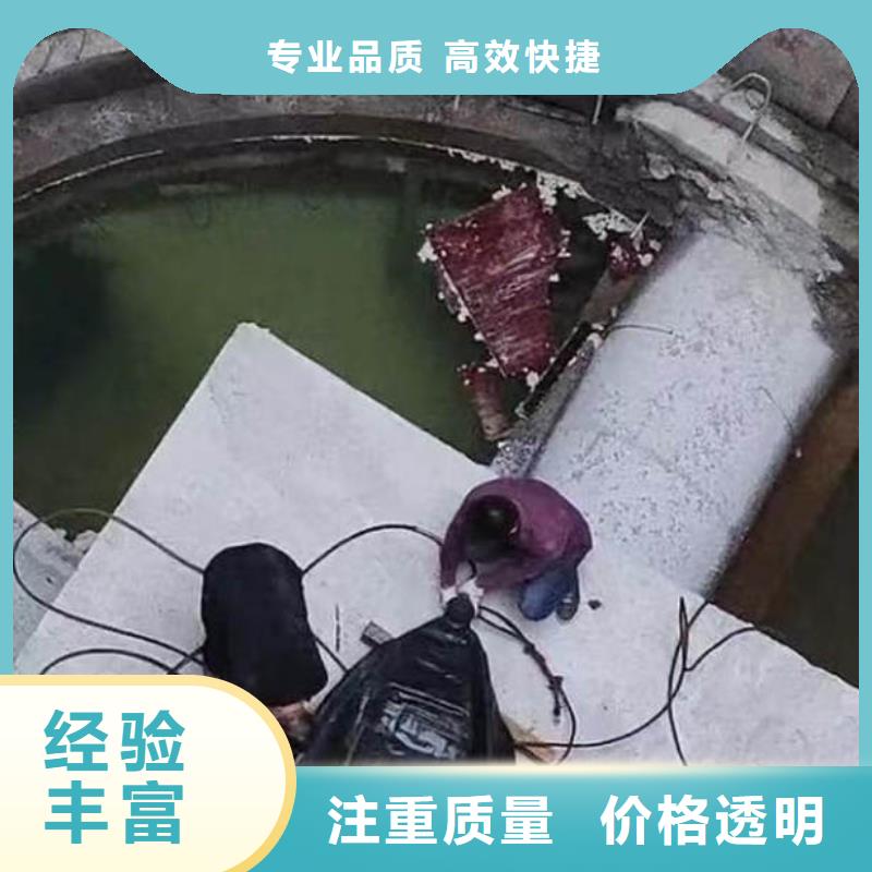 水下作业潜水员服务污水管封堵施工放心之选